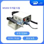 두개골 드릴 홀더, 두개골 드릴, 뇌 입체 조정 기구, 두개골 드릴 V자형 클램프, 두개골 드릴링, 두개골 개방