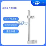 두개골 드릴 홀더, 두개골 드릴, 뇌 입체 조정 기구, 두개골 드릴 V자형 클램프, 두개골 드릴링, 두개골 개방 - 이미지 2