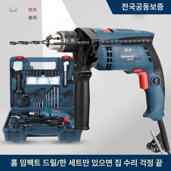 보쉬 임팩트 드릴 가정용 다기능 핸드 드릴 도구 상자 세트 수동 도구 상자 GSB600REGSB550