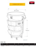 러버메일드 르바이메이 청소도구 가방 쓰레기통 도구 가방 도구 랙 FG264200 - 이미지 5