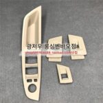 BMW 5 시리즈 F18 520 523 525 윈도우 리프트 스위치 패널 리프트 스위치 장식 커버에 적용 가능