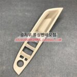 BMW 5 시리즈 F18 520 523 525 윈도우 리프트 스위치 패널 리프트 스위치 장식 커버에 적용 가능 - 이미지 3