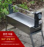 바베큐 그릴 가정용 전자동 로스트 양고기 다리 랙 전기 회전 숯 야외 바베큐 도구 야외 바베큐 랙 - 이미지 4