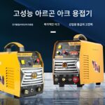 Silver Elephant TIG-250X 가정용 소형 아르곤 아크 용접기 전기 용접기 이중 용도 스테인리스 스틸 용접 단일 용도 220v 산업용 등급 - 이미지 2