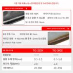 Silver Elephant TIG-250X 가정용 소형 아르곤 아크 용접기 전기 용접기 이중 용도 스테인리스 스틸 용접 단일 용도 220v 산업용 등급 - 이미지 4