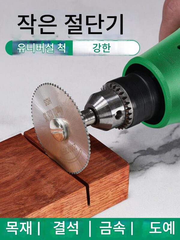 절단기 소형 가정용 목공용 돌 알루미늄 합금 금속 세라믹 와인병 절단 도구 미니 소형 전기 톱 인공물