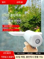 일리 창문 청소 로봇 유리 세척 유물 가정용 전기 무선 창문 청소 기계 창문 청소 기계 거울