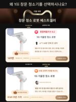 일리 창문 청소 로봇 유리 세척 유물 가정용 전기 무선 창문 청소 기계 창문 청소 기계 거울 - 이미지 4