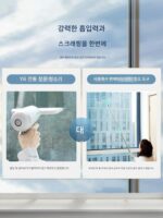 일리 창문 청소 로봇 유리 세척 유물 가정용 전기 무선 창문 청소 기계 창문 청소 기계 거울 - 이미지 5