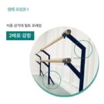 더블 레이어 높이 조절이 가능한 댄스 폴 댄스 룸 전문 다리 스트레칭 폴 운동 댄스 장비 - 이미지 2