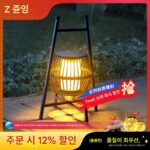 태양열 휴대용 랜턴, 풍등, 분위기 랜턴, 바닥 랜턴, 휴대용 충전식 랜턴, 야외 방수 잔디 랜턴, 정원 랜턴