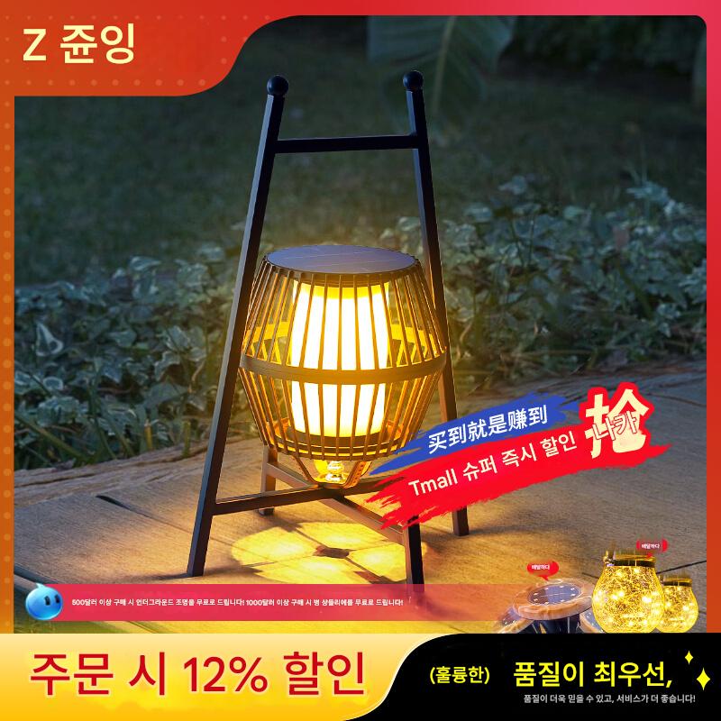 main_649427301988_0 태양열 휴대용 랜턴, 풍등, 분위기 랜턴, 바닥 랜턴, 휴대용 충전식 랜턴, 야외 방수 잔디 랜턴, 정원 랜턴 - 이미지 1
