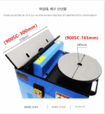 스프링 포시즌스 고속 데스크탑 챔퍼링 머신 슬라이드 레일 고출력 챔퍼링 아티팩트 아크 스트레이트 에지 R 앵글 이글 브랜드 900 - 이미지 3