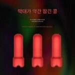 낚시 초협소 공간 콩 대량 실리콘 프리미엄 세트 전체 세트 조합 대형 메인 라인 그룹 트럼펫 액세서리 경쟁 - 이미지 3