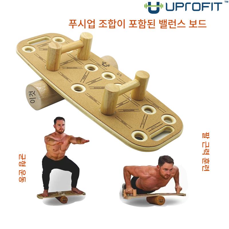 main_652549388514_0 나무 실내 무소음 피트니스 요가 스노보드 스케이트보드 서핑 패들보드 코어 트레이닝 밸런스 보드 마스터 - 이미지 1