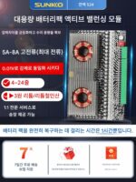 24 시리즈 리튬 배터리 액티브 이퀄라이저 5A 고전류 에너지 전달 밸런스 수리 용량 압력차 이퀄라이저 보드