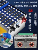 24 시리즈 리튬 배터리 액티브 이퀄라이저 5A 고전류 에너지 전달 밸런스 수리 용량 압력차 이퀄라이저 보드 - 이미지 3