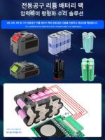 24 시리즈 리튬 배터리 액티브 이퀄라이저 5A 고전류 에너지 전달 밸런스 수리 용량 압력차 이퀄라이저 보드 - 이미지 5