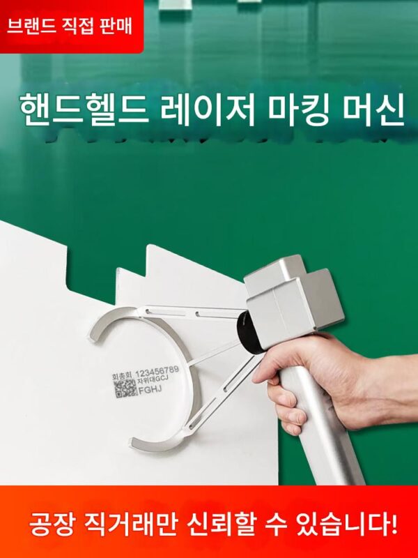 소형 핸드헬드 레이저 마킹 머신 휴대용 코딩 머신 금속 스테인리스 스틸 타이어 휴대용 문자 조각 머신