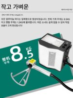 소형 핸드헬드 레이저 마킹 머신 휴대용 코딩 머신 금속 스테인리스 스틸 타이어 휴대용 문자 조각 머신 - 이미지 2