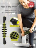 트리거포인트 폼 롤러 마사지 스틱 얇은 종아리 요가 롤러 메이스 어깨 목 등 근육 이완 - 이미지 5