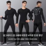 남성용 써멀 속옷 베이스 레이어 세트, 스포츠 타이트핏 써멀 속옷 및 바지, 청소년 겨울 방한 의류, 플리스 안감 얇은 스타일 - 이미지 2