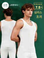 남성용 겨울용 흰색 보온 조끼, 보온 속옷, 남성용 상의, 속옷, 방한, 플리스 안감, 솔기 없는 베이스 레이어
