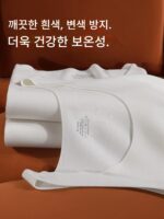 남성용 겨울용 흰색 보온 조끼, 보온 속옷, 남성용 상의, 속옷, 방한, 플리스 안감, 솔기 없는 베이스 레이어 - 이미지 4