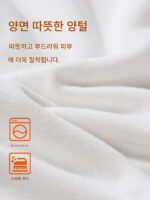남성용 겨울용 흰색 보온 조끼, 보온 속옷, 남성용 상의, 속옷, 방한, 플리스 안감, 솔기 없는 베이스 레이어 - 이미지 5