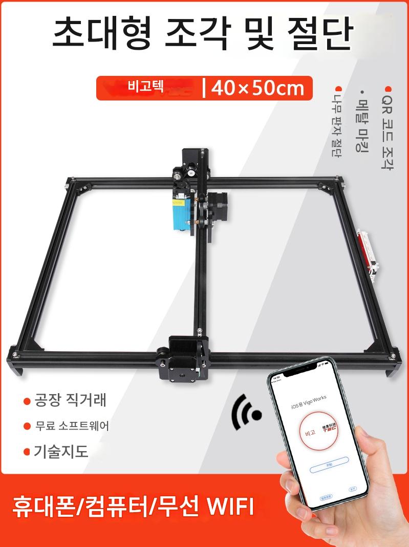 main_657169993475_0 레이저 조각기 소형 대형 포맷 4050 목재 절단 가죽 플라스틱 알루미늄 합금 로고 데스크탑 마킹기 - 이미지 1