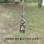 비주얼 앵커 낚싯대 상단 라인 풀리 소형 풀리 방향성 메인 라인 대형 8자 링 비주얼 메인 라인 액세서리 무료 배송