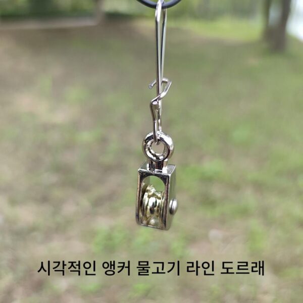 비주얼 앵커 낚싯대 상단 라인 풀리 소형 풀리 방향성 메인 라인 대형 8자 링 비주얼 메인 라인 액세서리 무료 배송