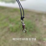 비주얼 앵커 낚싯대 상단 라인 풀리 소형 풀리 방향성 메인 라인 대형 8자 링 비주얼 메인 라인 액세서리 무료 배송 - 이미지 2