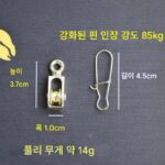 비주얼 앵커 낚싯대 상단 라인 풀리 소형 풀리 방향성 메인 라인 대형 8자 링 비주얼 메인 라인 액세서리 무료 배송 - 이미지 3