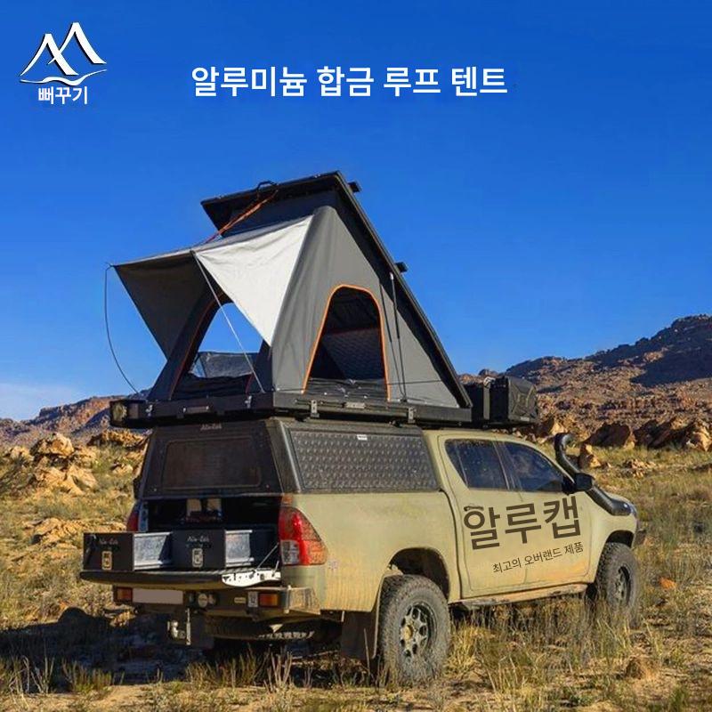 main_659443206039_0 전자동 자동차 루프 텐트 야외 캠핑카 알루미늄 합금 하드쉘 자동차 자동차 루프 텐트 룸 - 이미지 1