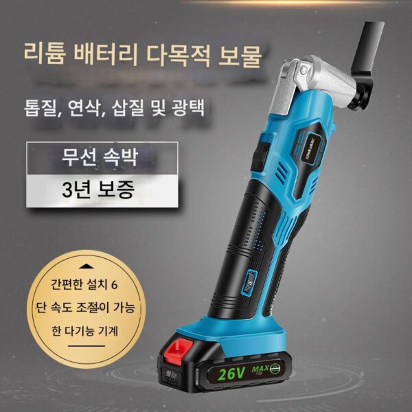 강교 다기능 기계 리튬 배터리 범용 보물 목공 도구 장식 전기 스크레이퍼 슬로팅 절단기 분쇄기