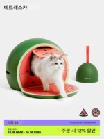 언카드 수박 자몽 고양이용 변기 완전 밀폐형 초대형 변기 튀김 방지 탈취제 서랍 고양이 용품