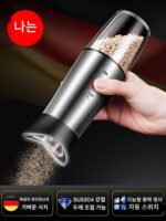 독일 ive 전기 후추 분쇄기 스테인리스 스틸 가정용 바다 소금 후추 가루 자동 분쇄 병 검은 후추 알갱이