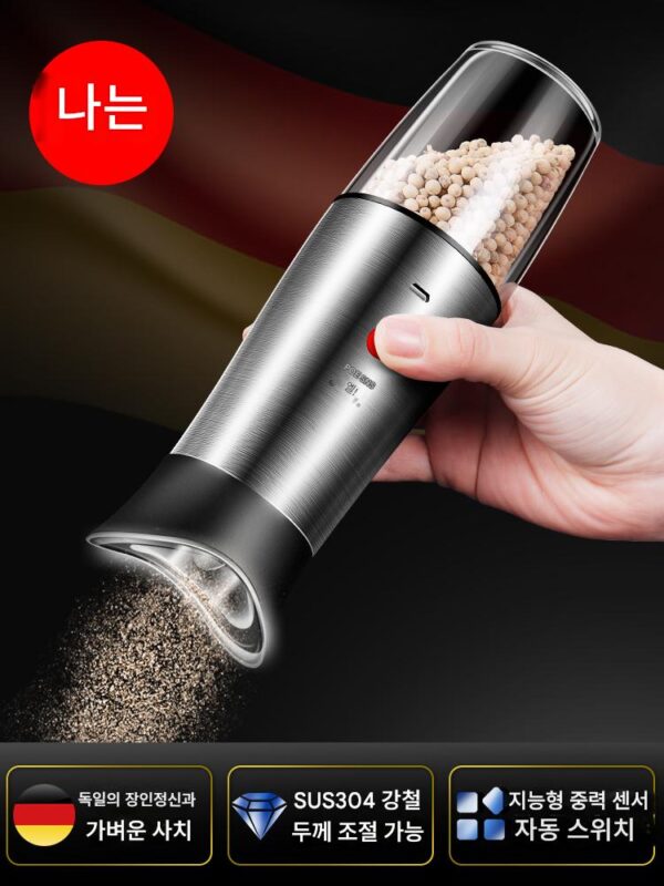 독일 ive 전기 후추 분쇄기 스테인리스 스틸 가정용 바다 소금 후추 가루 자동 분쇄 병 검은 후추 알갱이