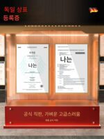 독일 ive 전기 후추 분쇄기 스테인리스 스틸 가정용 바다 소금 후추 가루 자동 분쇄 병 검은 후추 알갱이 - 이미지 3