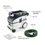 FESTOOL 독일 Festo 다기능 산업용 진공 청소기 CTL 26/36/48 자동 먼지 제거 집진기 - 이미지 3