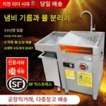 키친리더 시대 핫팟 오일-워터 세퍼레이터 필터 그리스 트랩 케이터링 스테인리스 올인원 머신 자동 오일 배출