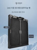 영보 신형 더블 로우 240 360 수냉 라디에이터 컴퓨터 외장 콜드 로우 무소음 소음 감소 알루미늄 수냉 로우 유니버셜