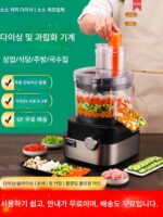 소스 커피 다이싱 머신 상업용 무 자동 다이싱 감자 큐브 레몬 슬라이스 다기능 야채 절단기 아티팩트