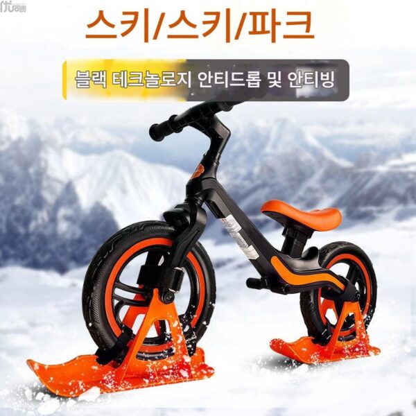 쿠펀 프로페셔널 어린이 밸런스카 스키 설치 스노보드 자전거 슬라이딩카 액세서리 주차 랙