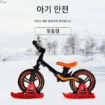 쿠펀 프로페셔널 어린이 밸런스카 스키 설치 스노보드 자전거 슬라이딩카 액세서리 주차 랙 - 이미지 3