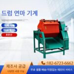 드럼 연마기, 육각 드럼 연삭기, 연마기, 팔각형 연삭기, 금속 디버링 및 챔퍼링 기계, 롤러 버니싱 기계