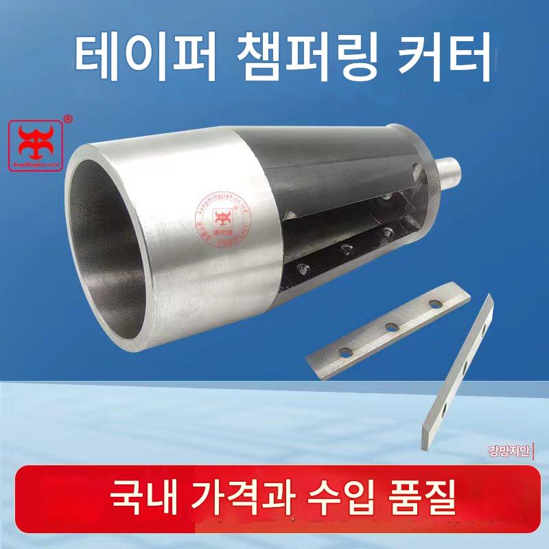 main_672674357707_0 목공용 합금 원형 목재 숫돌 칼 원형 막대 테이퍼 모따기 칼 폐기 목공용 밀링 커터 헤드 목공용 텅스텐 강철 도구 - 이미지 1