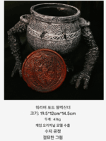 노인 반지 수제 전사 항아리 둘러싼 검은 영혼 모델 플래티넘 깨진 별 항아리 형제 큰 칼 인형 인형 게임 키 - 이미지 5