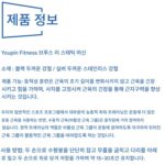 브루스 리 팔 근력 트레이너 정적 트레이너 손목 근력 그립 전완 근육 운동 홈 피트니스 종합 트레이너 - 이미지 4